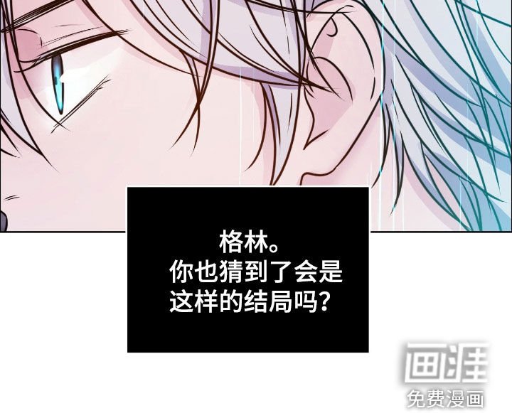 第129章：【第二季】我肯定做得到