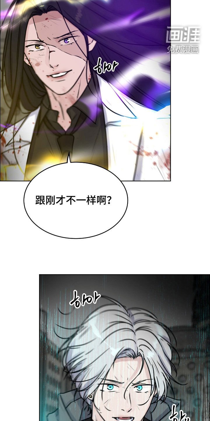 第129章：【第二季】我肯定做得到