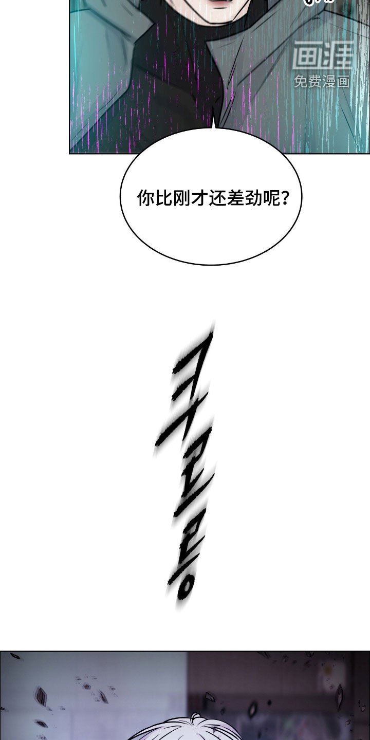 第129章：【第二季】我肯定做得到