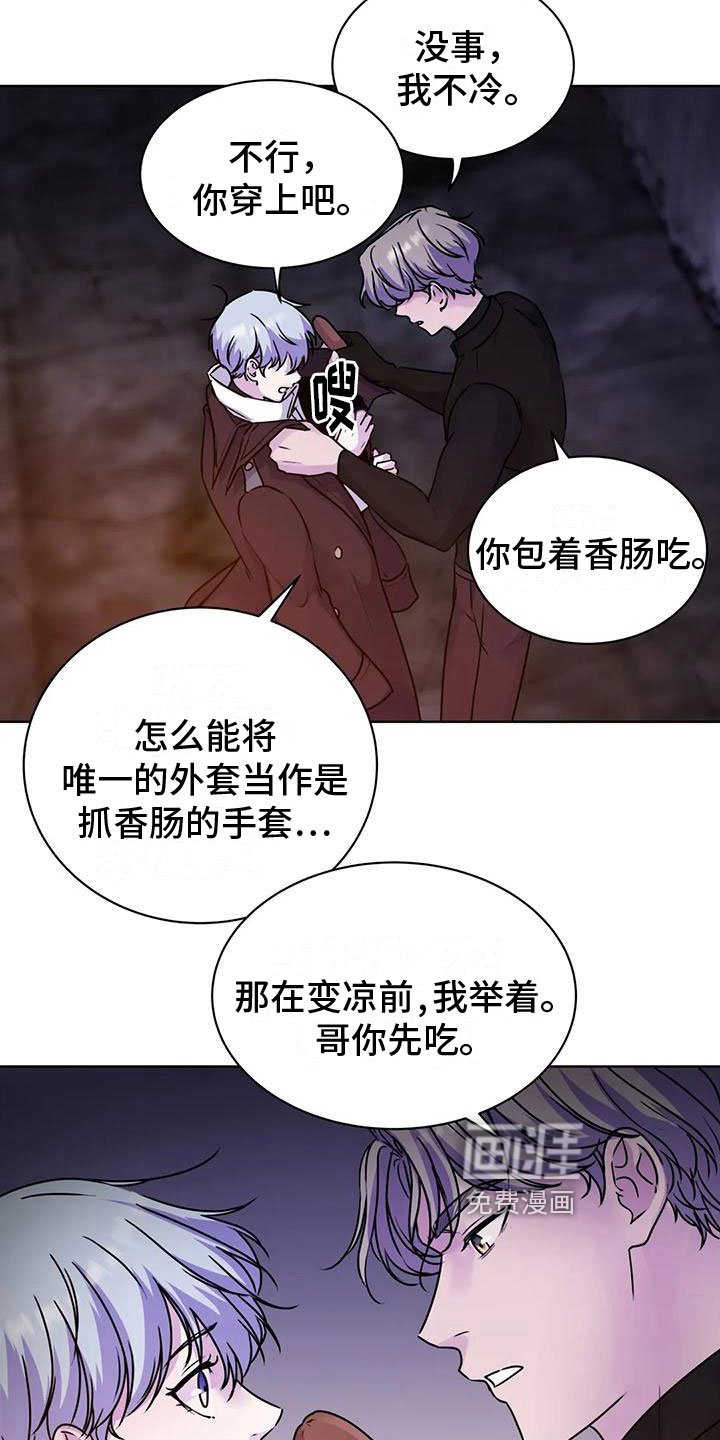 第13章：食物