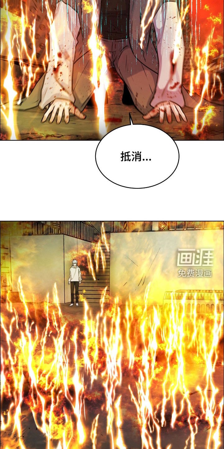第130章：【第二季】为你加油