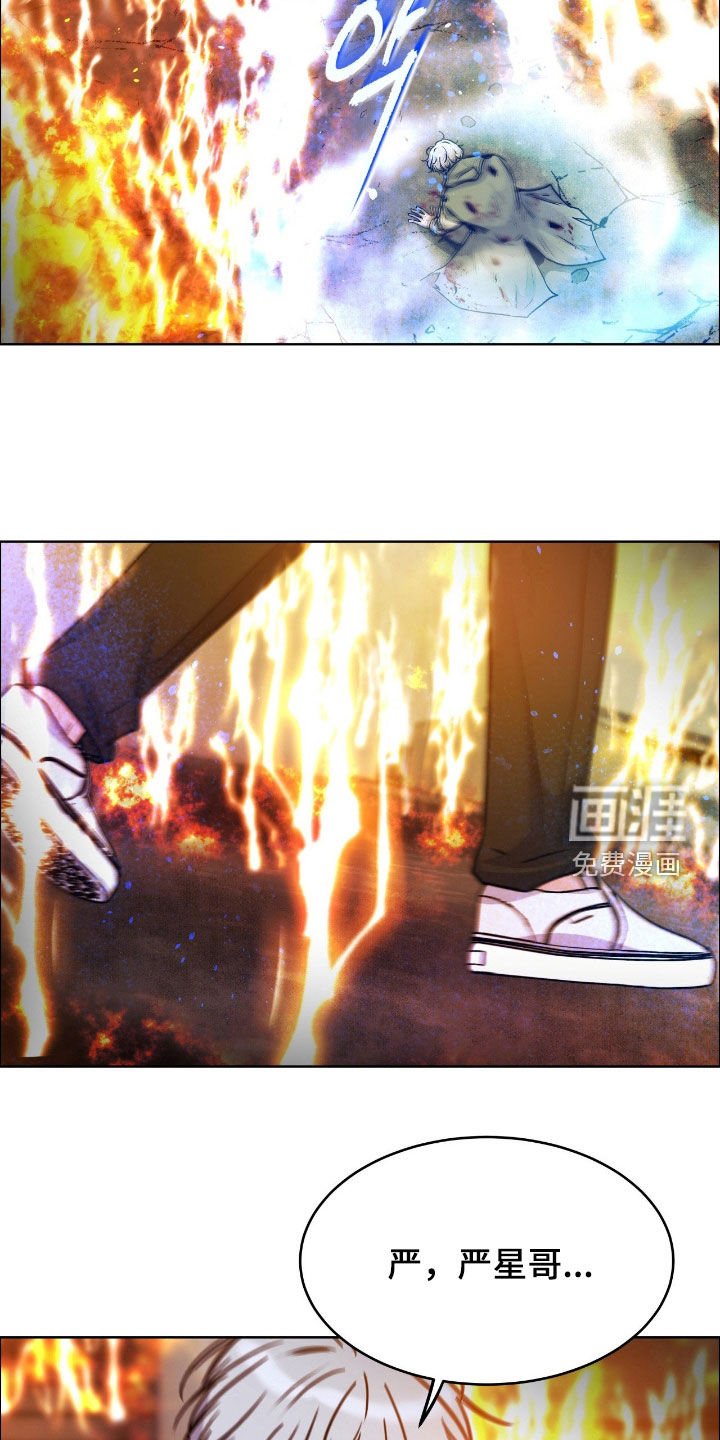 第130章：【第二季】为你加油