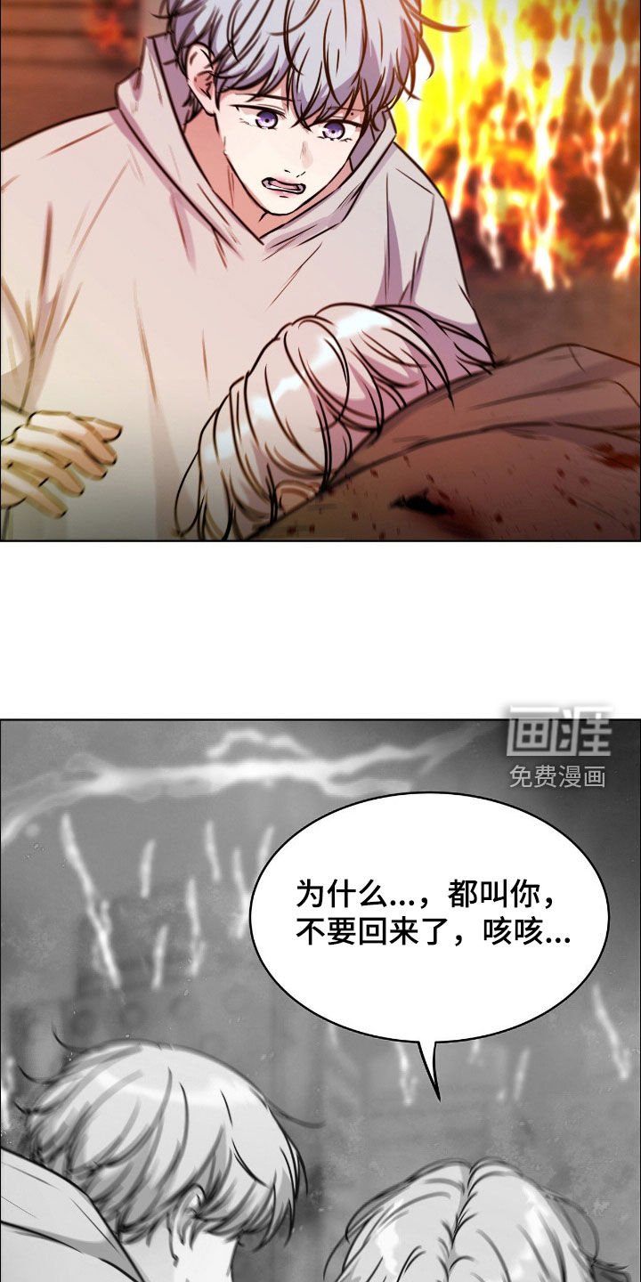 第130章：【第二季】为你加油