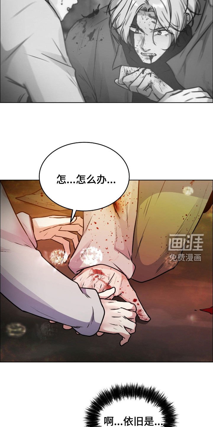 第130章：【第二季】为你加油