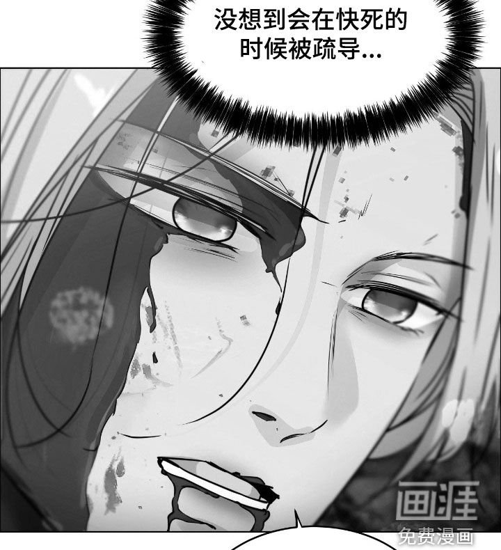 第130章：【第二季】为你加油