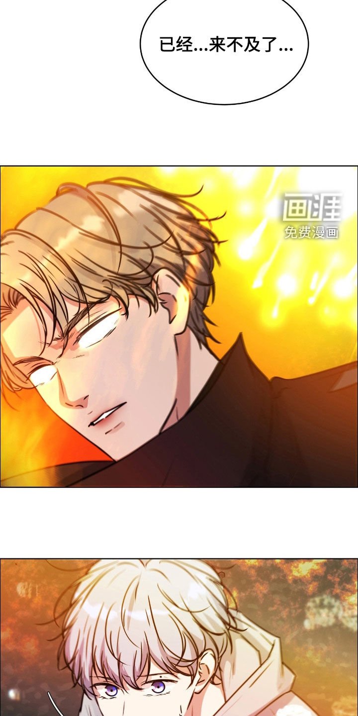 第130章：【第二季】为你加油