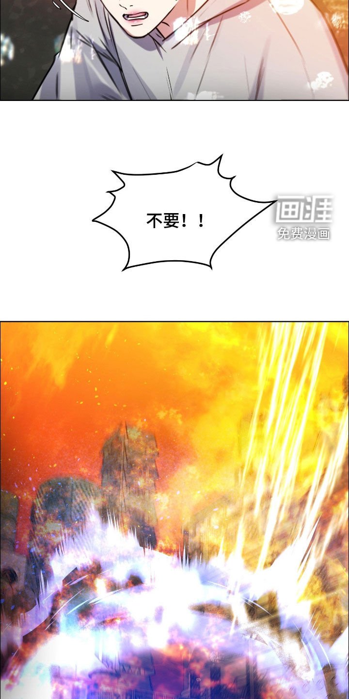 第130章：【第二季】为你加油