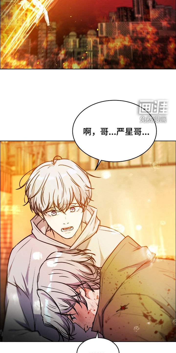 第130章：【第二季】为你加油