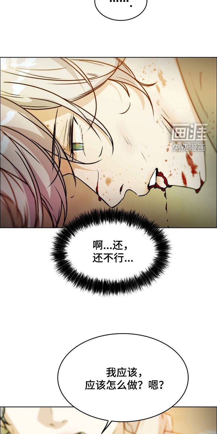 第130章：【第二季】为你加油