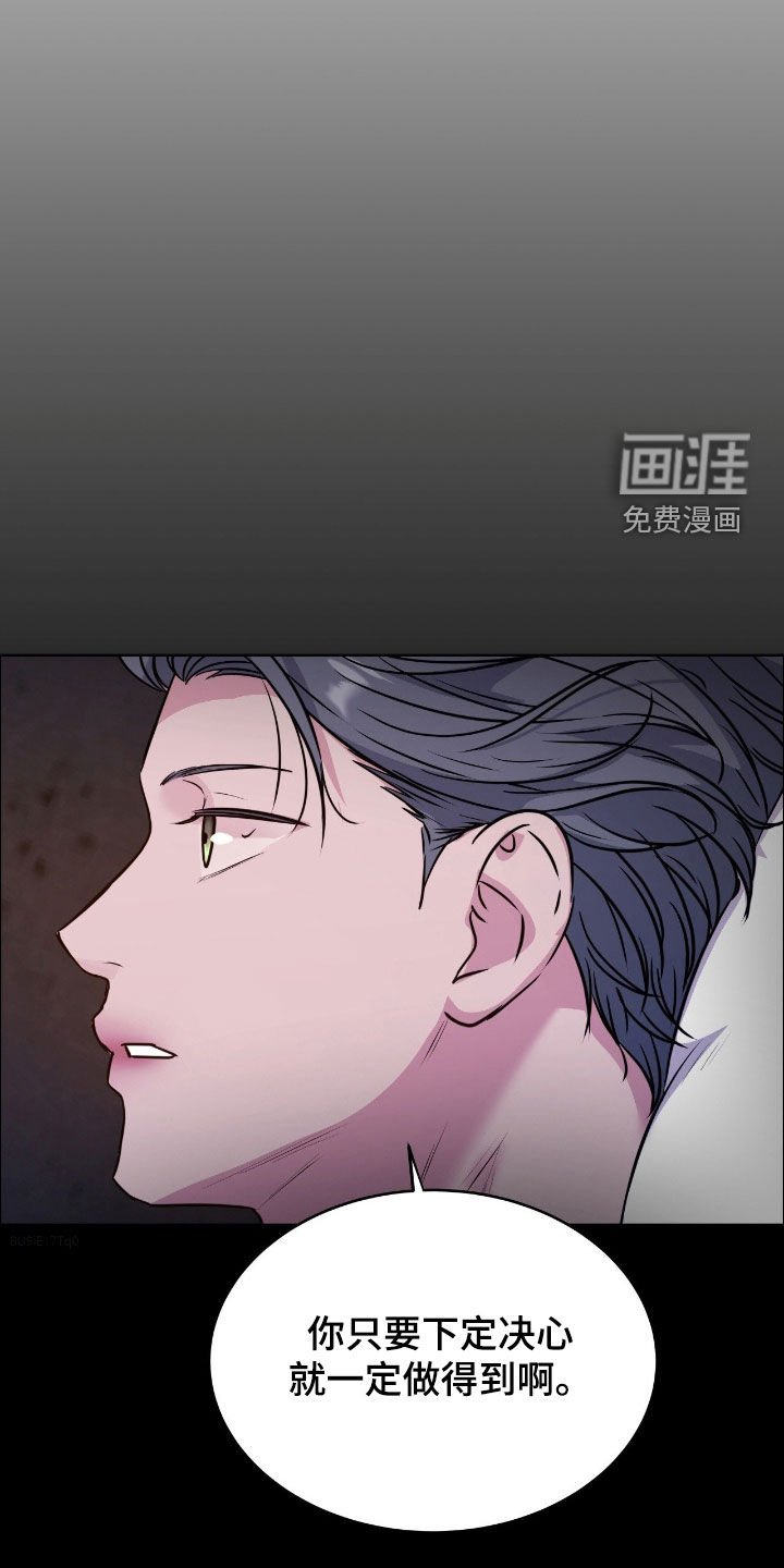 第130章：【第二季】为你加油