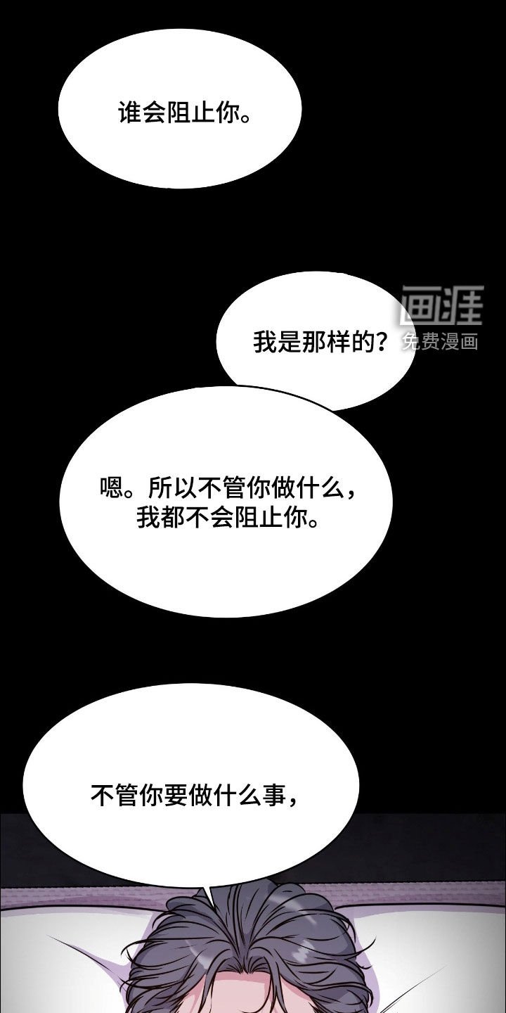 第130章：【第二季】为你加油
