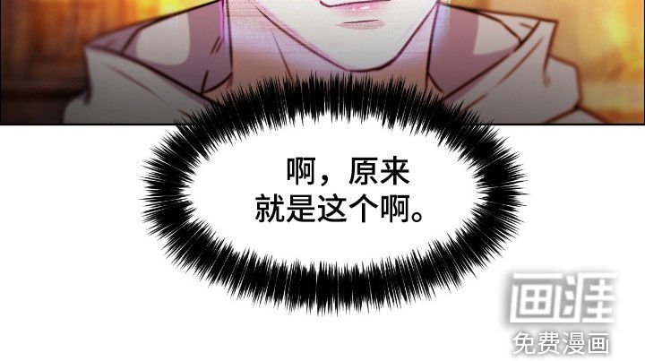 第130章：【第二季】为你加油