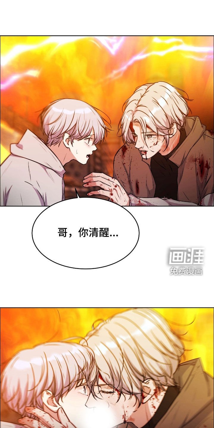 第131章：【第二季】不要再见了