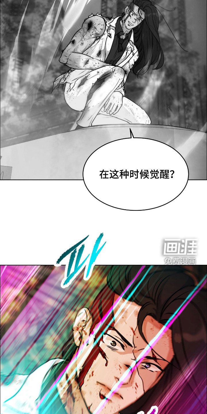 第131章：【第二季】不要再见了