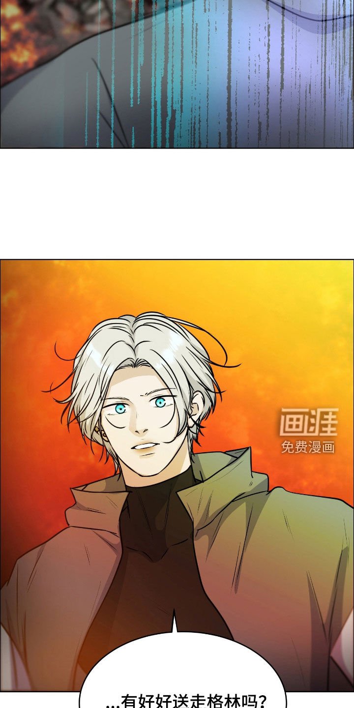 第131章：【第二季】不要再见了
