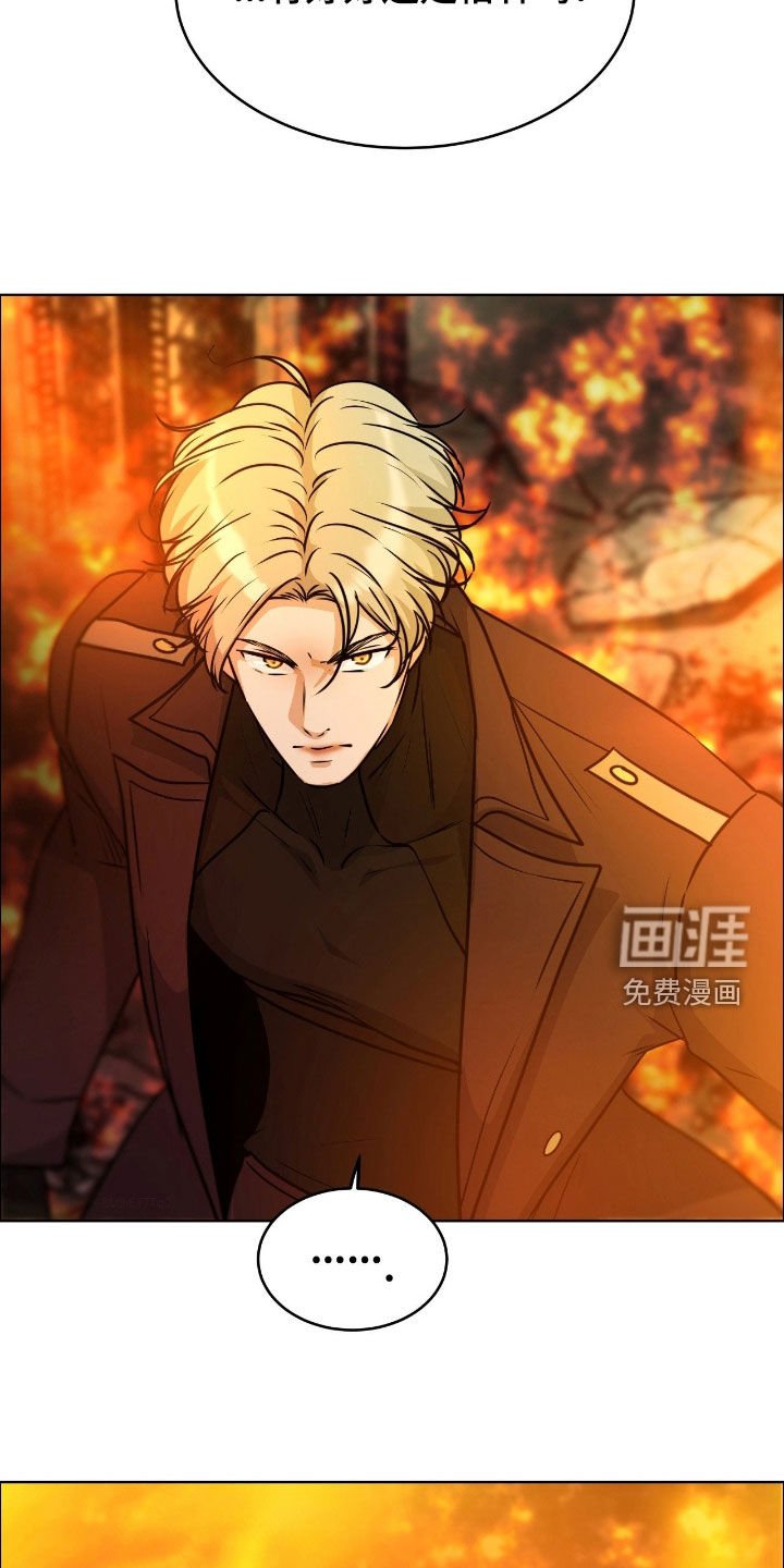 第131章：【第二季】不要再见了