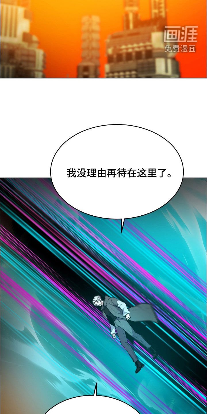 第131章：【第二季】不要再见了