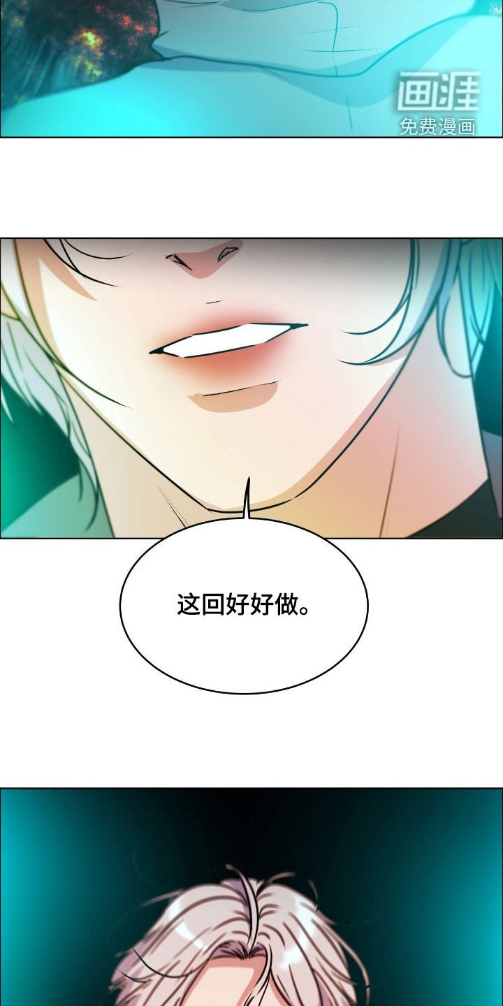第131章：【第二季】不要再见了
