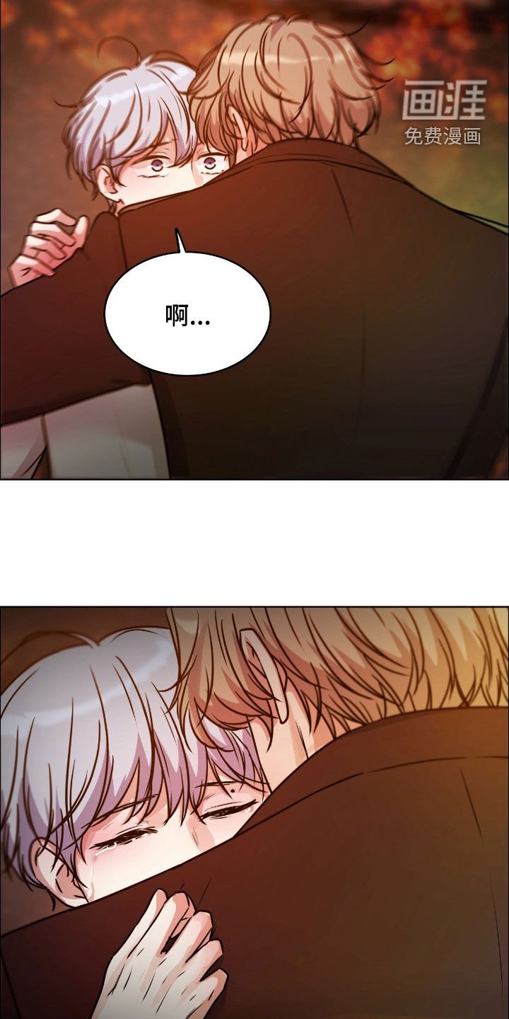 第131章：【第二季】不要再见了