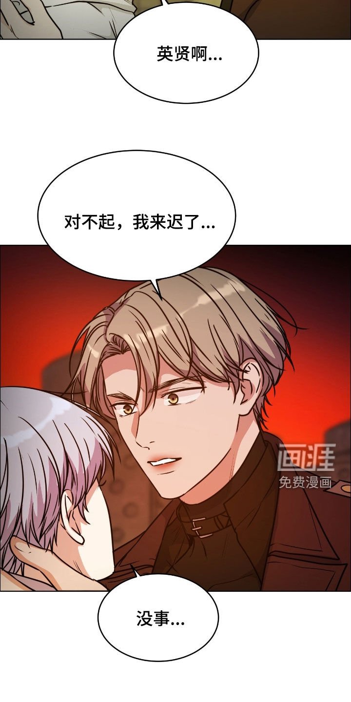 第132章：【第二季】还是会再试试