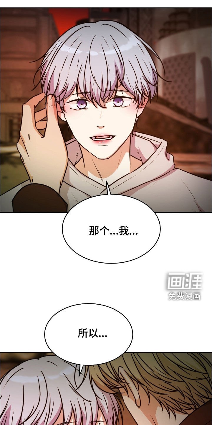 第132章：【第二季】还是会再试试