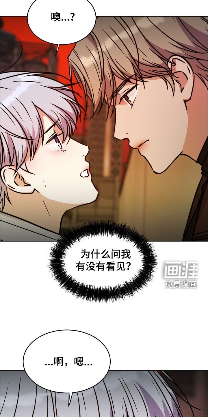 第132章：【第二季】还是会再试试