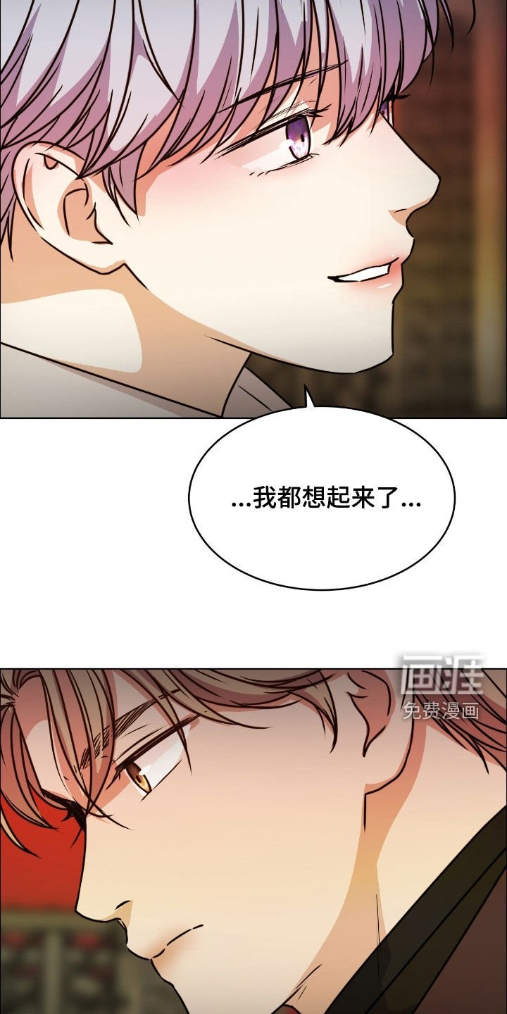 第132章：【第二季】还是会再试试