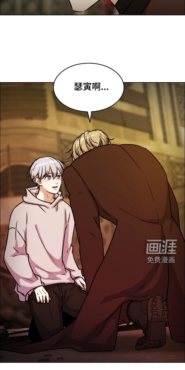 第132章：【第二季】还是会再试试