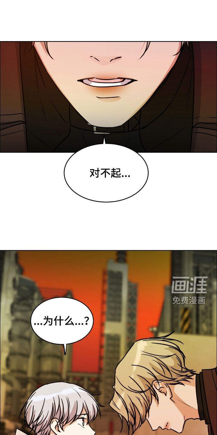 第132章：【第二季】还是会再试试