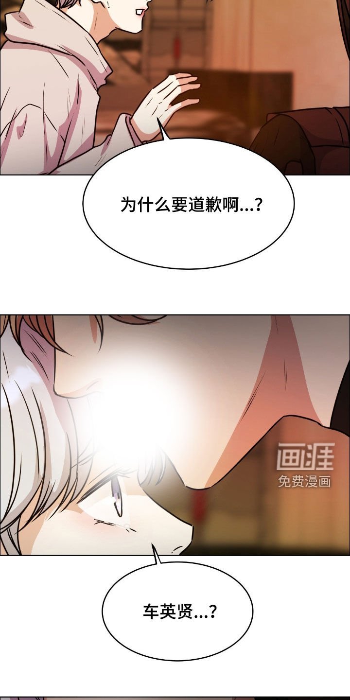 第132章：【第二季】还是会再试试