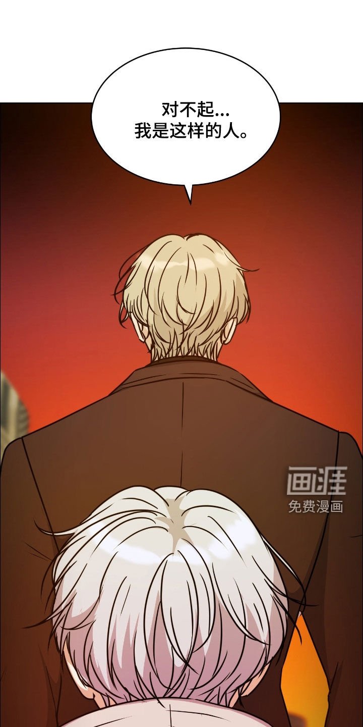 第132章：【第二季】还是会再试试