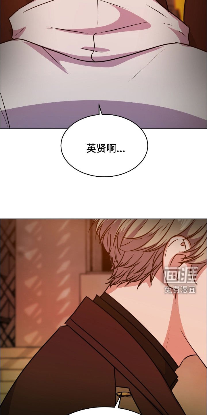 第132章：【第二季】还是会再试试