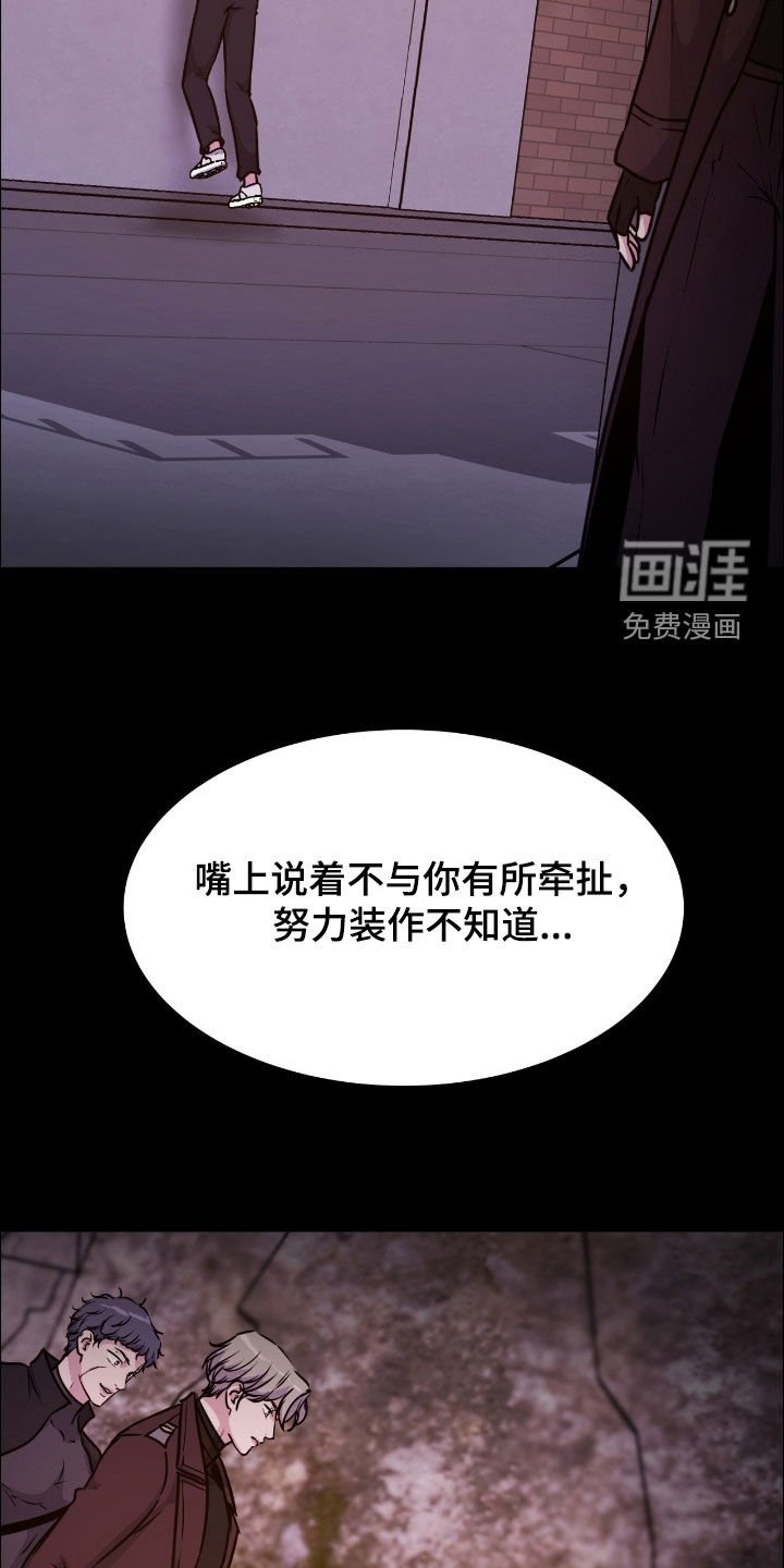第132章：【第二季】还是会再试试