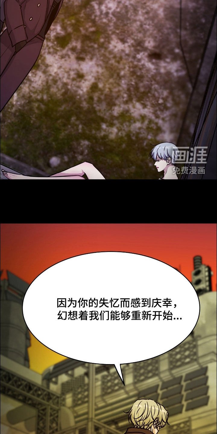 第132章：【第二季】还是会再试试