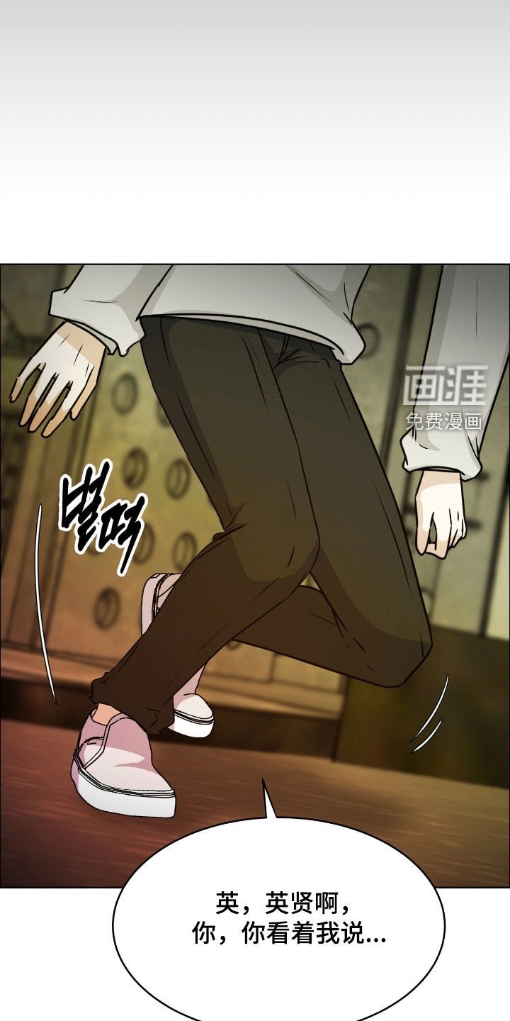 第132章：【第二季】还是会再试试