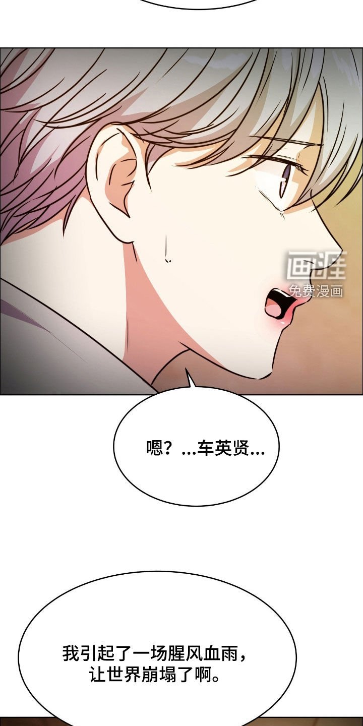 第132章：【第二季】还是会再试试