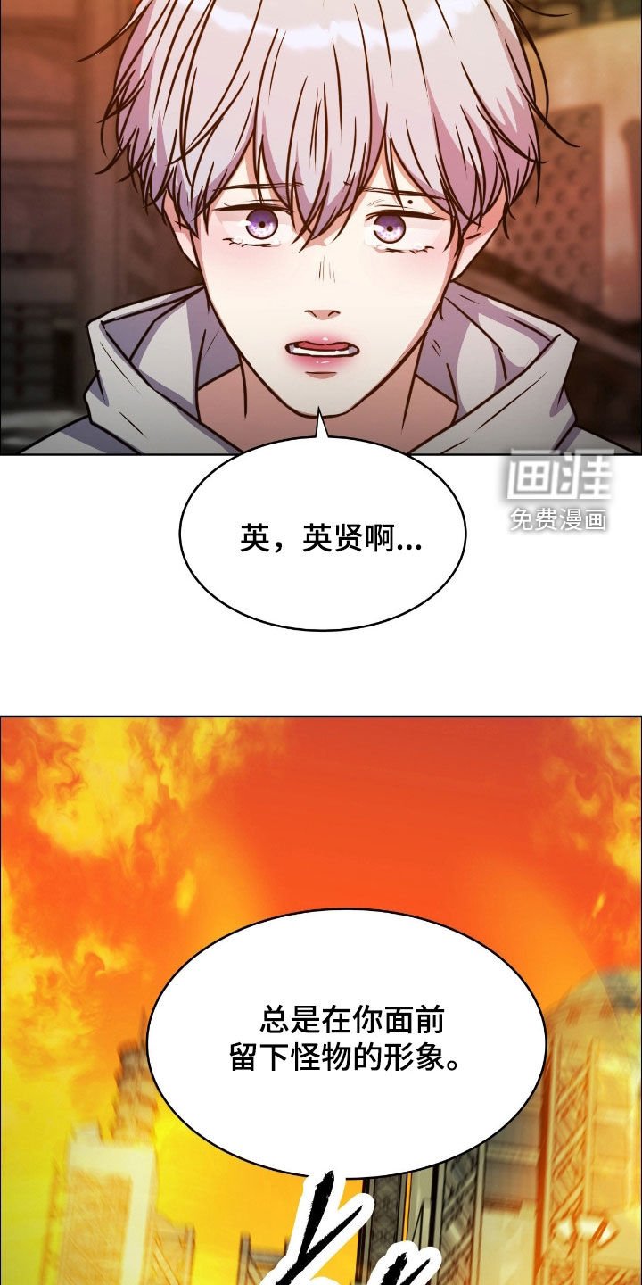 第132章：【第二季】还是会再试试