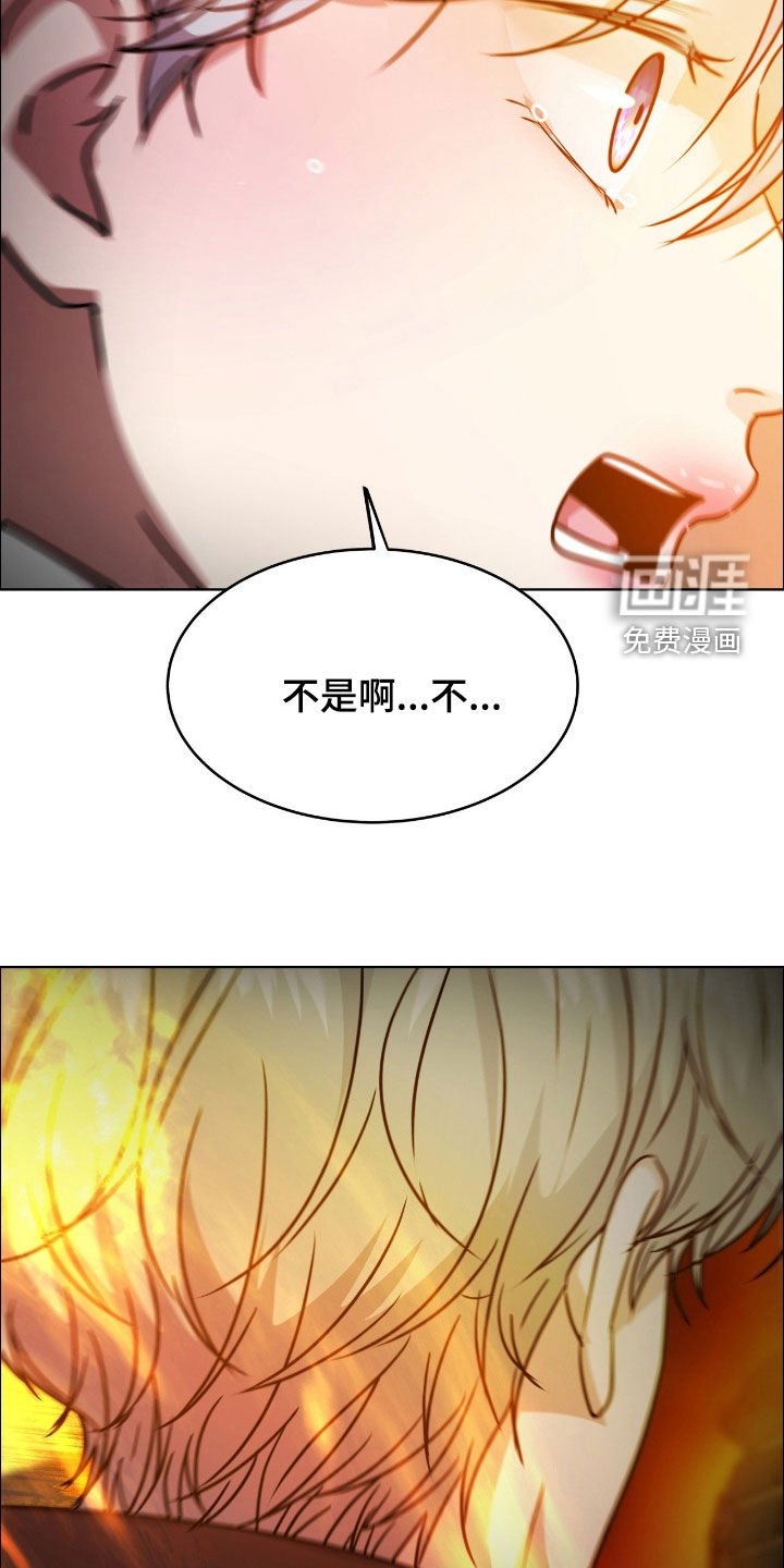 第132章：【第二季】还是会再试试