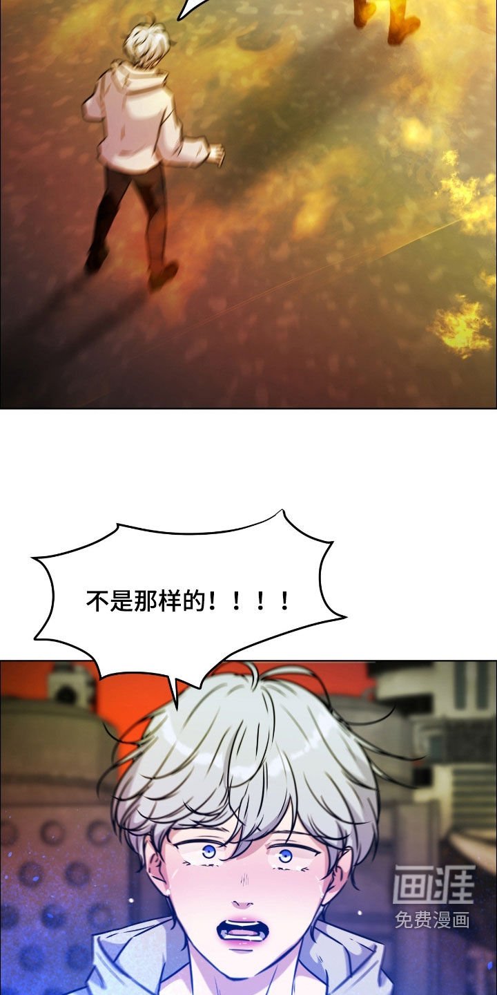 第133章：【第二季】暂时