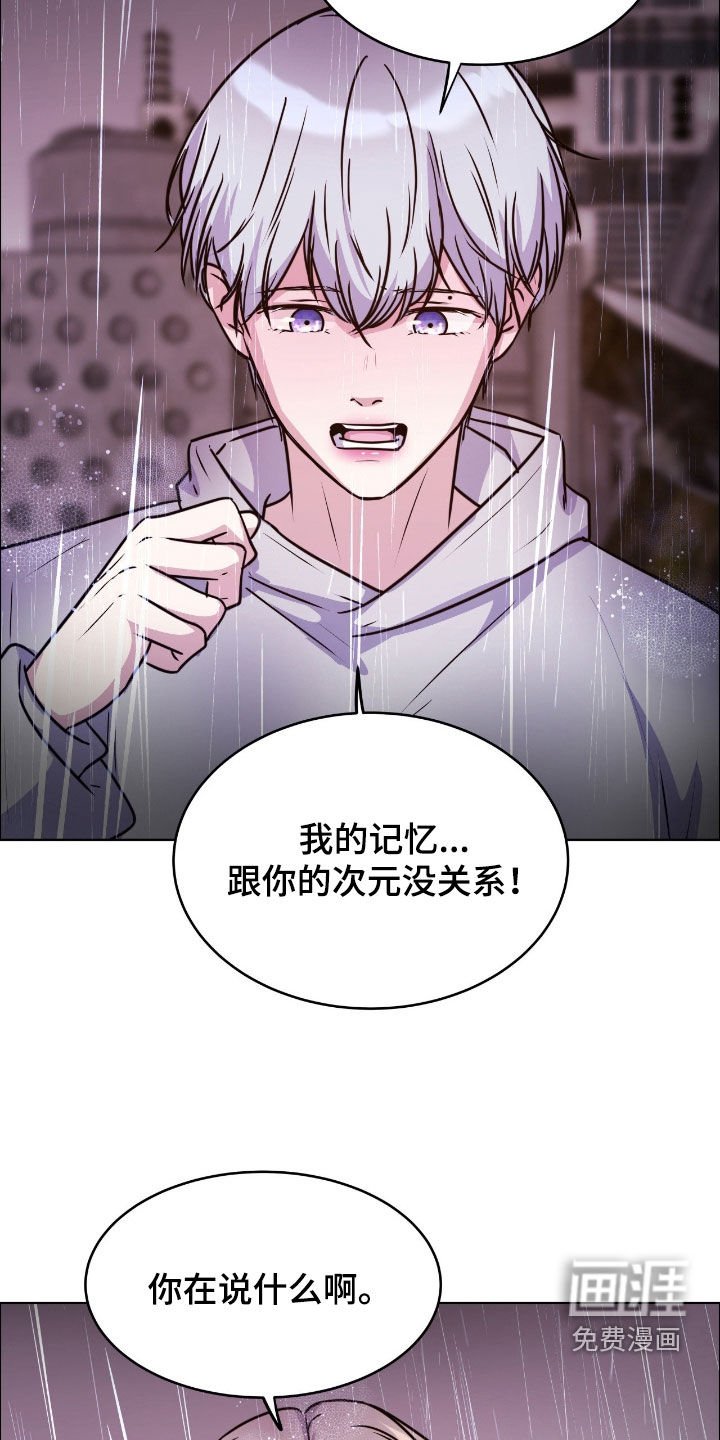 第133章：【第二季】暂时