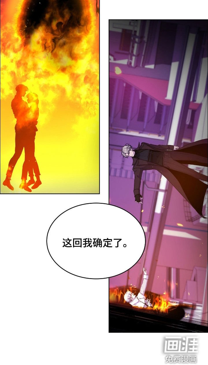 第133章：【第二季】暂时