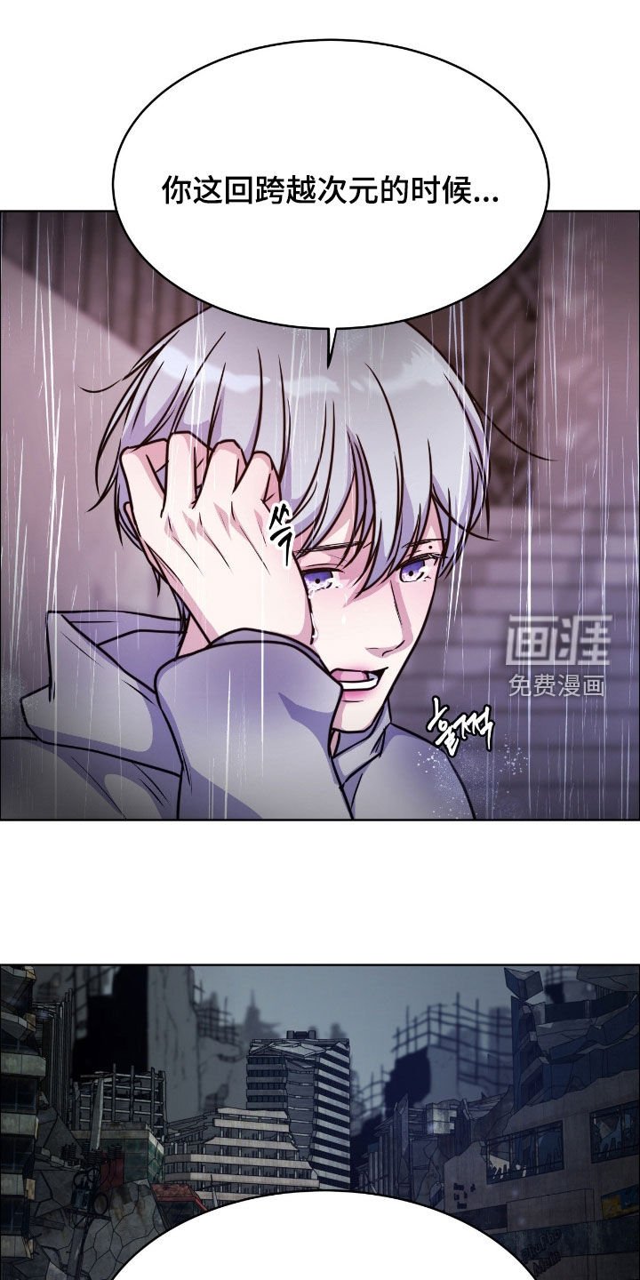 第133章：【第二季】暂时