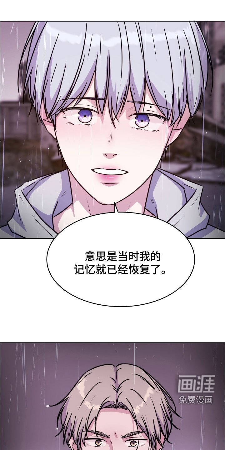第134章：【第二季】重新标记吧