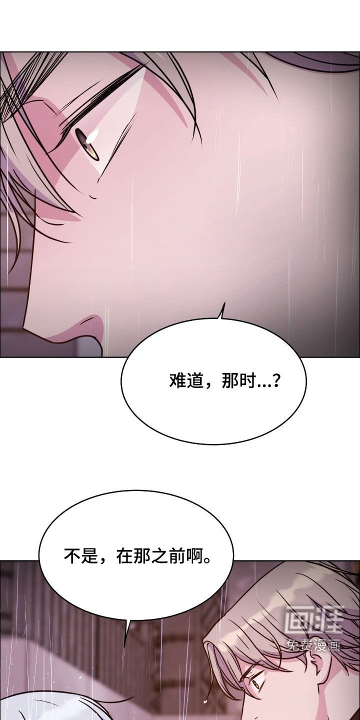 第134章：【第二季】重新标记吧