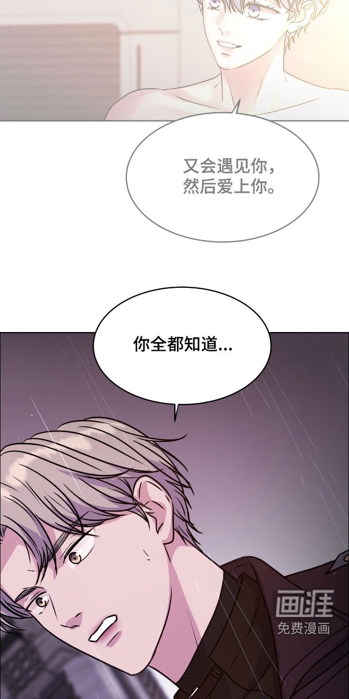 第134章：【第二季】重新标记吧
