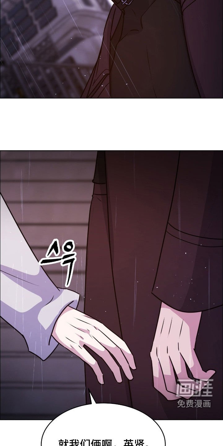 第134章：【第二季】重新标记吧