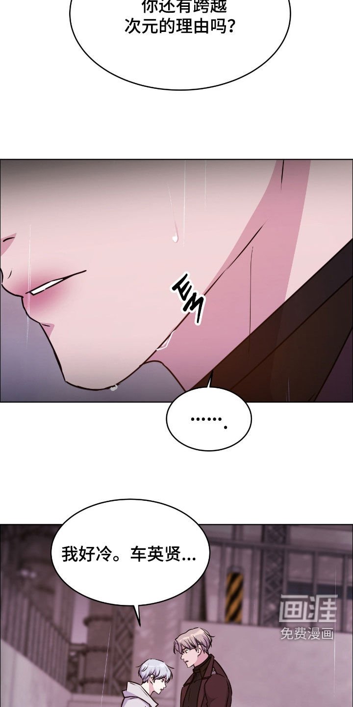 第134章：【第二季】重新标记吧