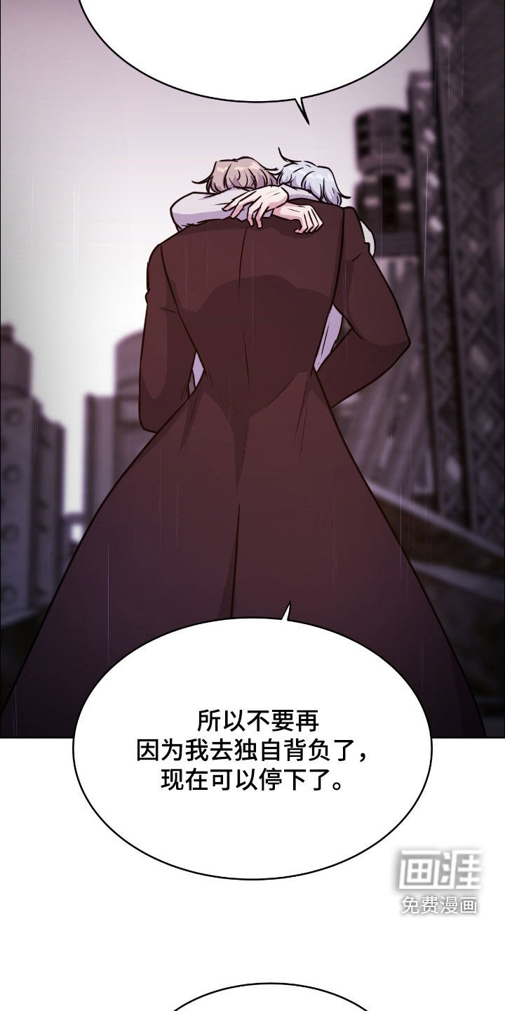 第134章：【第二季】重新标记吧