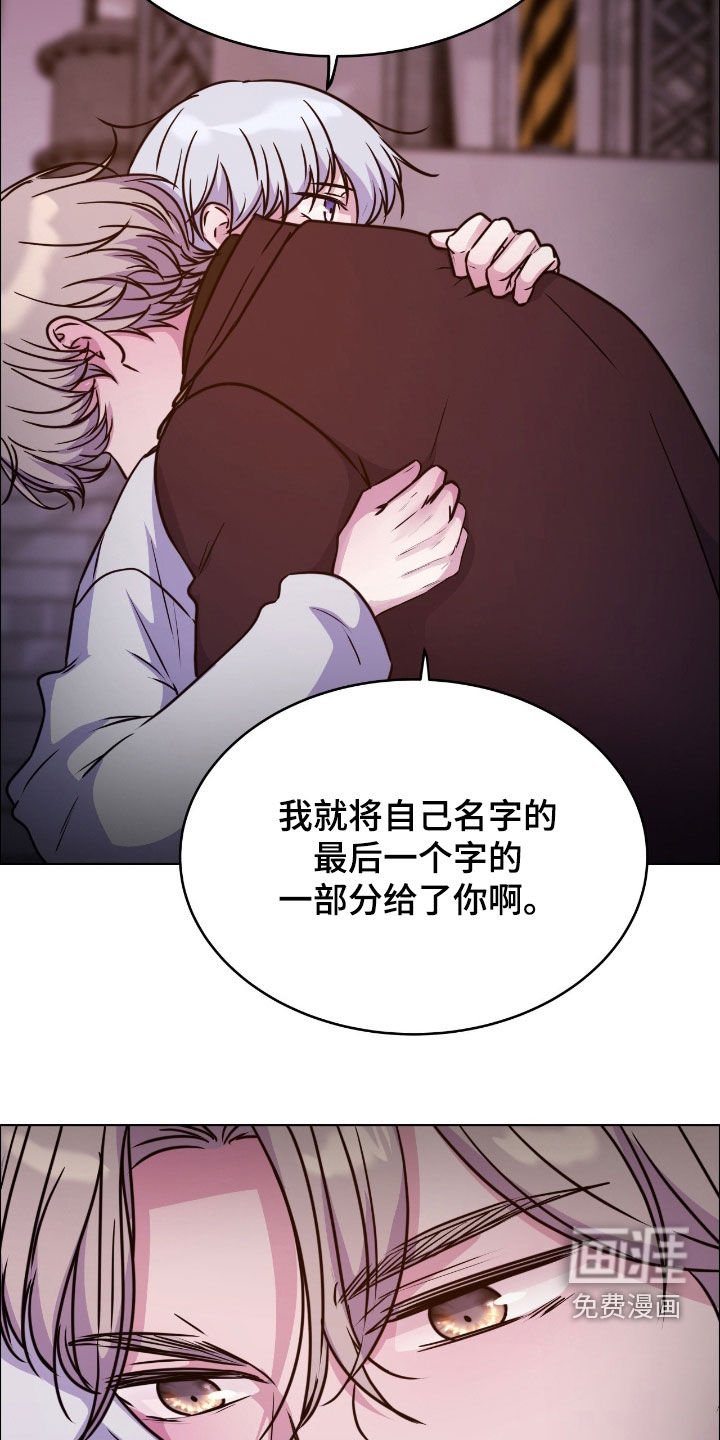 第134章：【第二季】重新标记吧