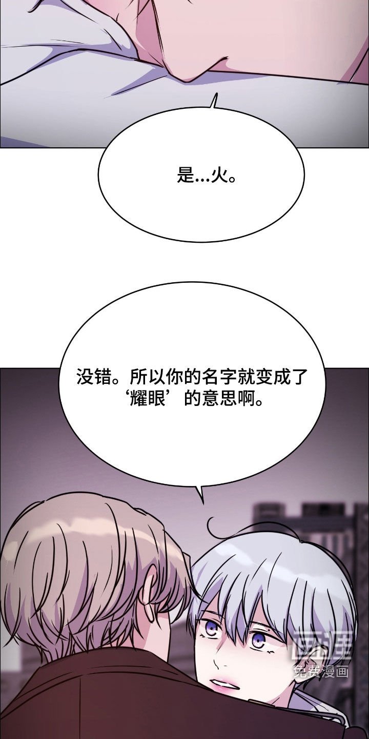 第134章：【第二季】重新标记吧